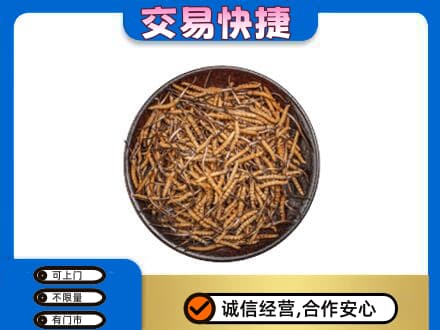 辽源东辽县回收散虫草