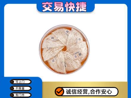 辽源东辽县回收燕窝