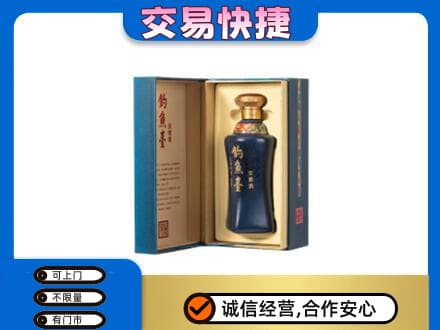 辽源东辽县名酒回收钓鱼台.jpg